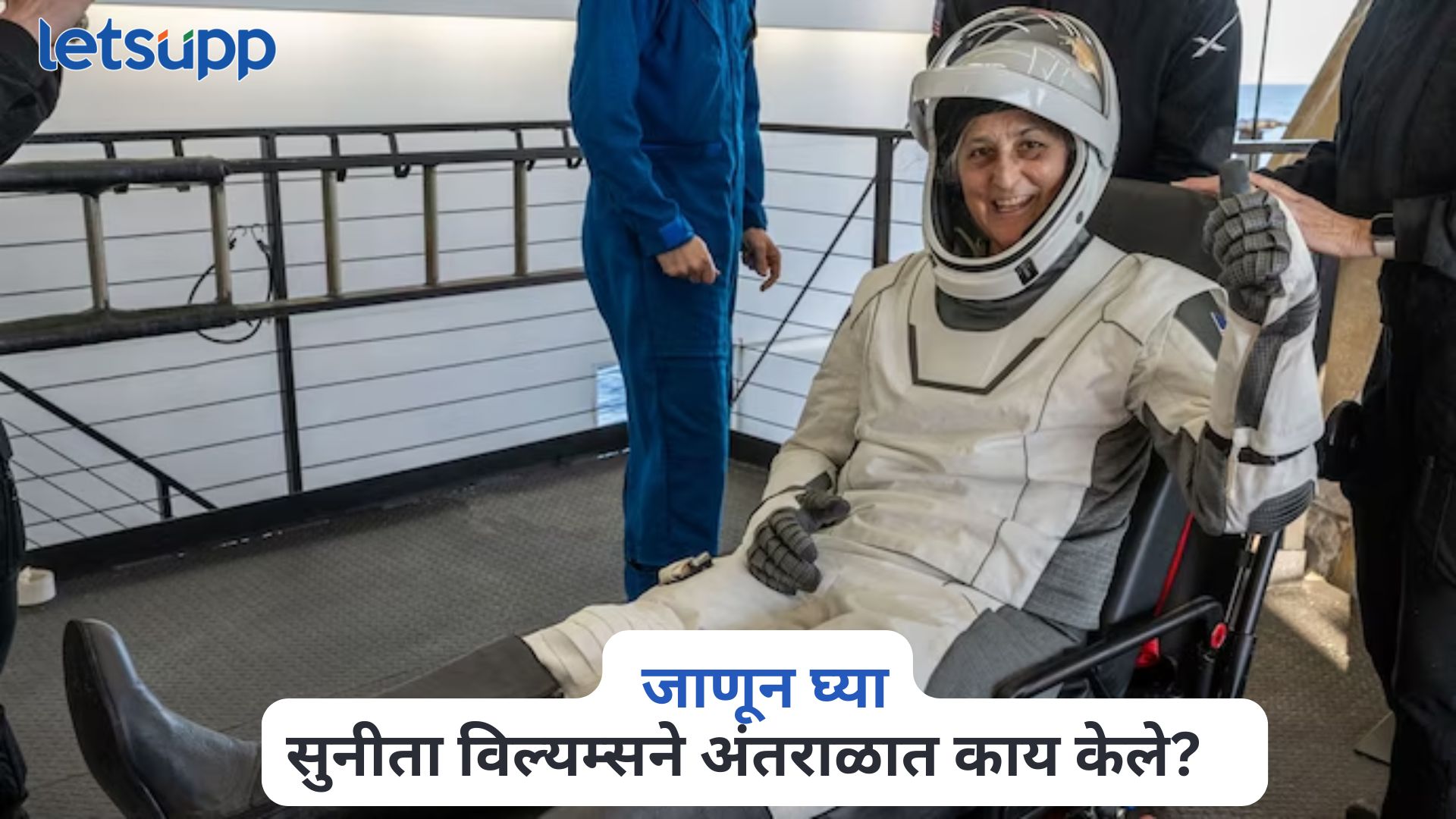 Sunita Williams Return