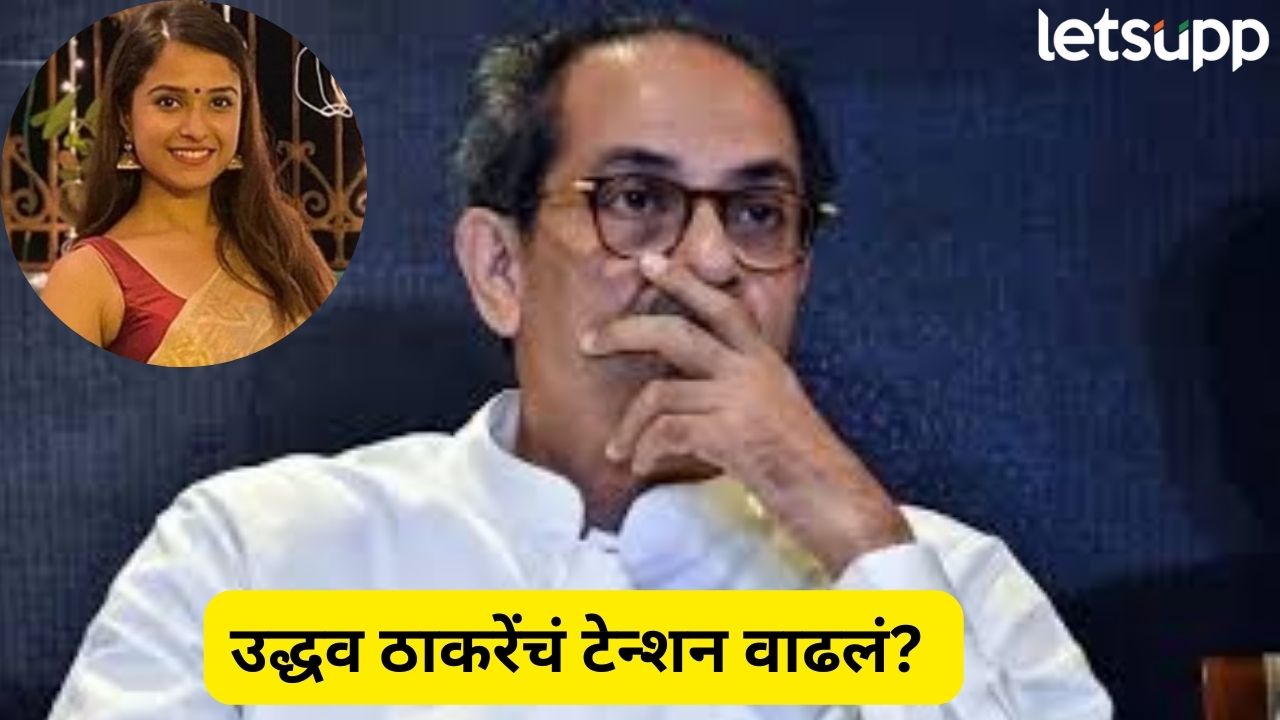 Uddhav Thackeray (8)