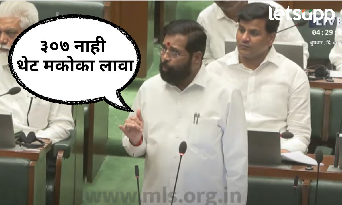 जालन्यात दलित तरुणाला क्रूर पद्धतीने मारण्याचा प्रयत्न; शिंदेंकडून आरोपींवर कडक कारवाईचा आदेश Your Paragraph Text (26)