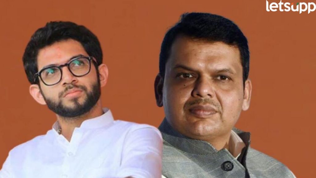 Aaditya Thackeray Devendra Fadanvis