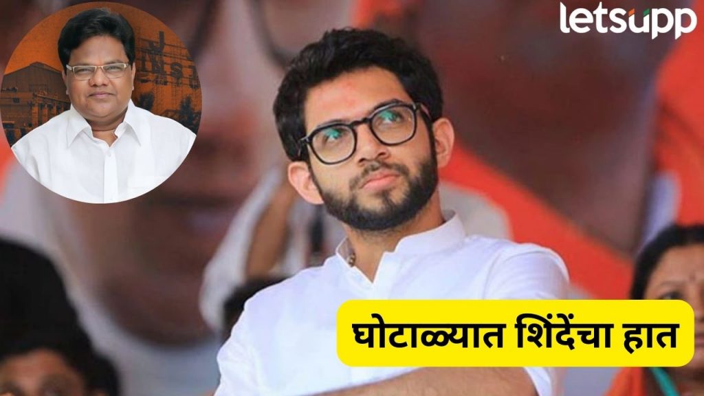 Aditya Thackeray