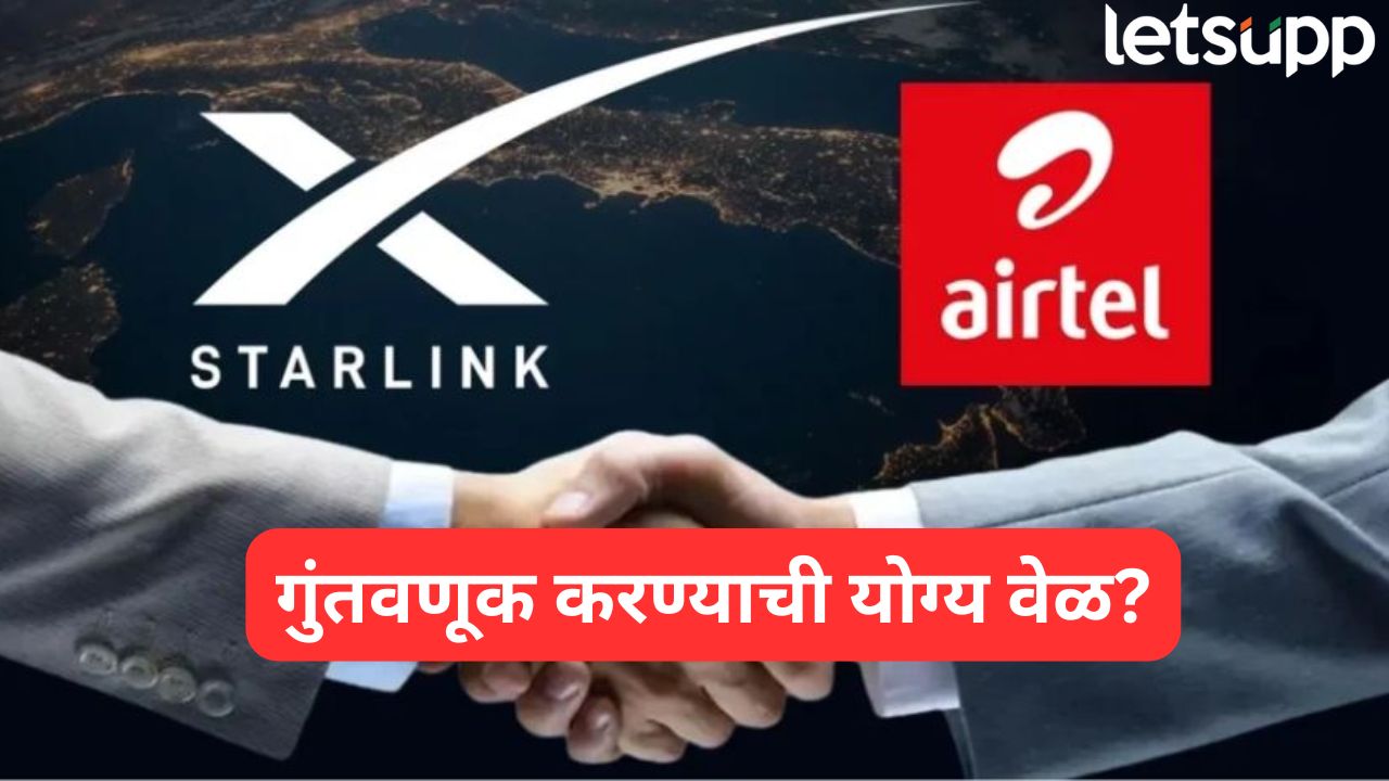 Airtel