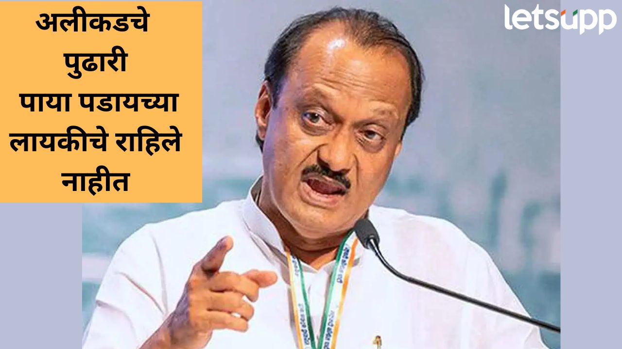 Ajit Pawar