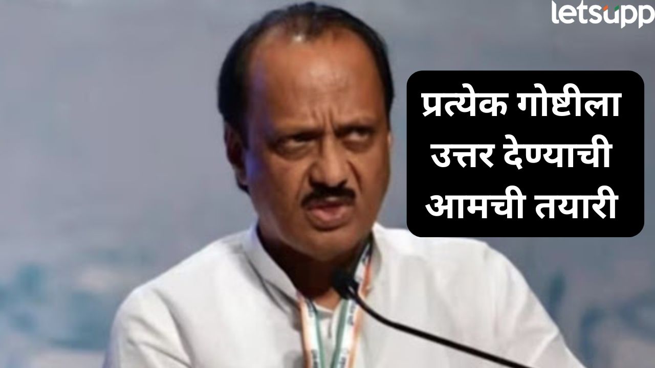 Ajit Pawar (1)