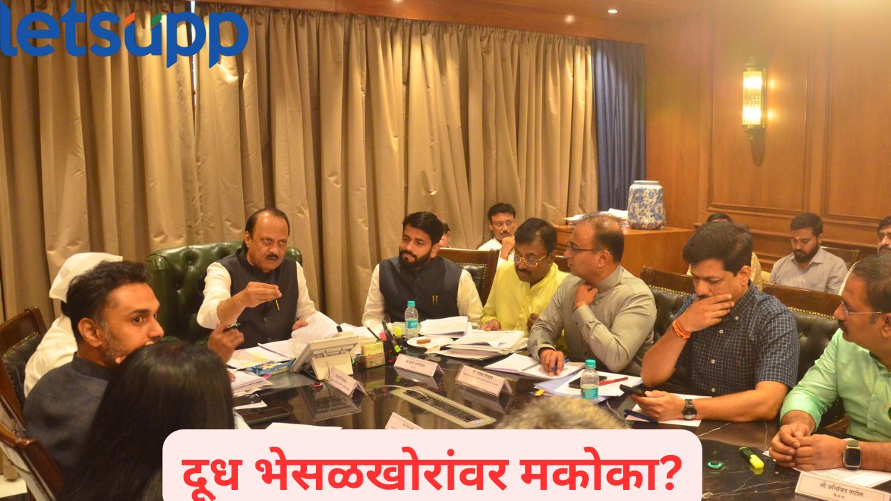 Ajit Pawar In Meeting