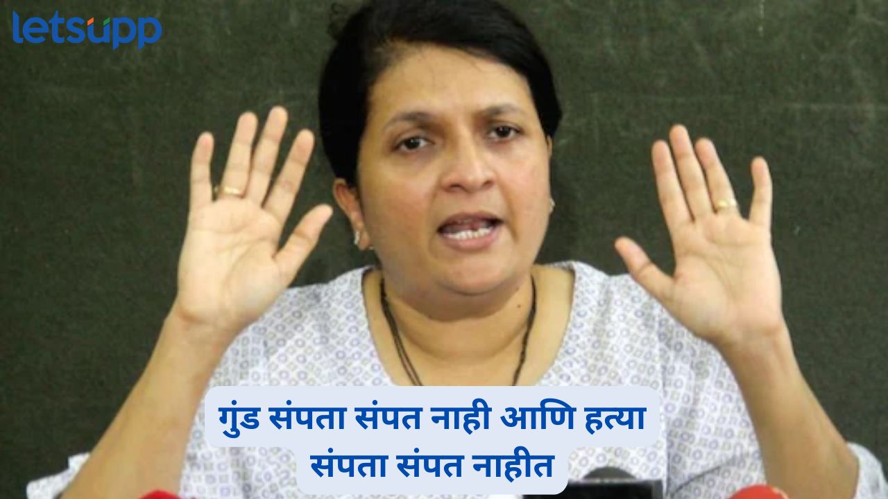 संतोष देशमुख हत्या प्रकरणातील ‘त्या’ महिलेची हत्या ? अंजली दमानियांना संशय Anjali Damina