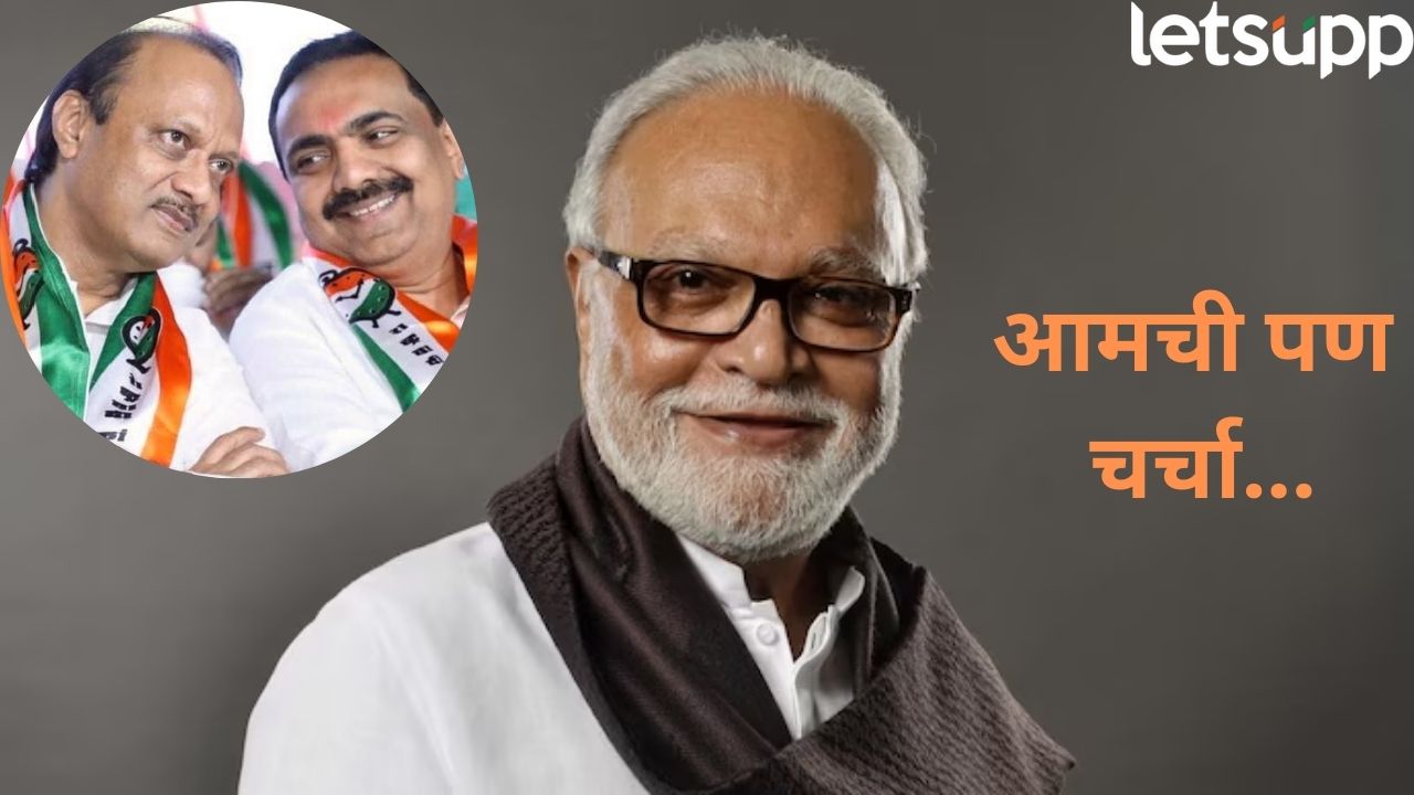 जयंत पाटील अन् अजित पवारांच्या भेटीवरून भुजबळांचा सवाल; म्हणाले, आम्ही शत्रू… काय बिघडलं? Bhujbal