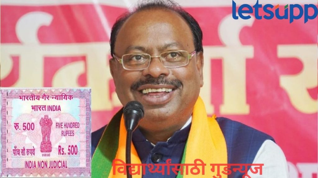 Chandrashekhar Bawankule