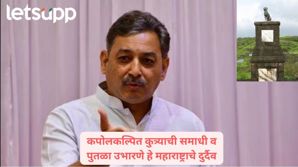 Chatrapti Sambhajiraje Letter Cm Eknath Shinde