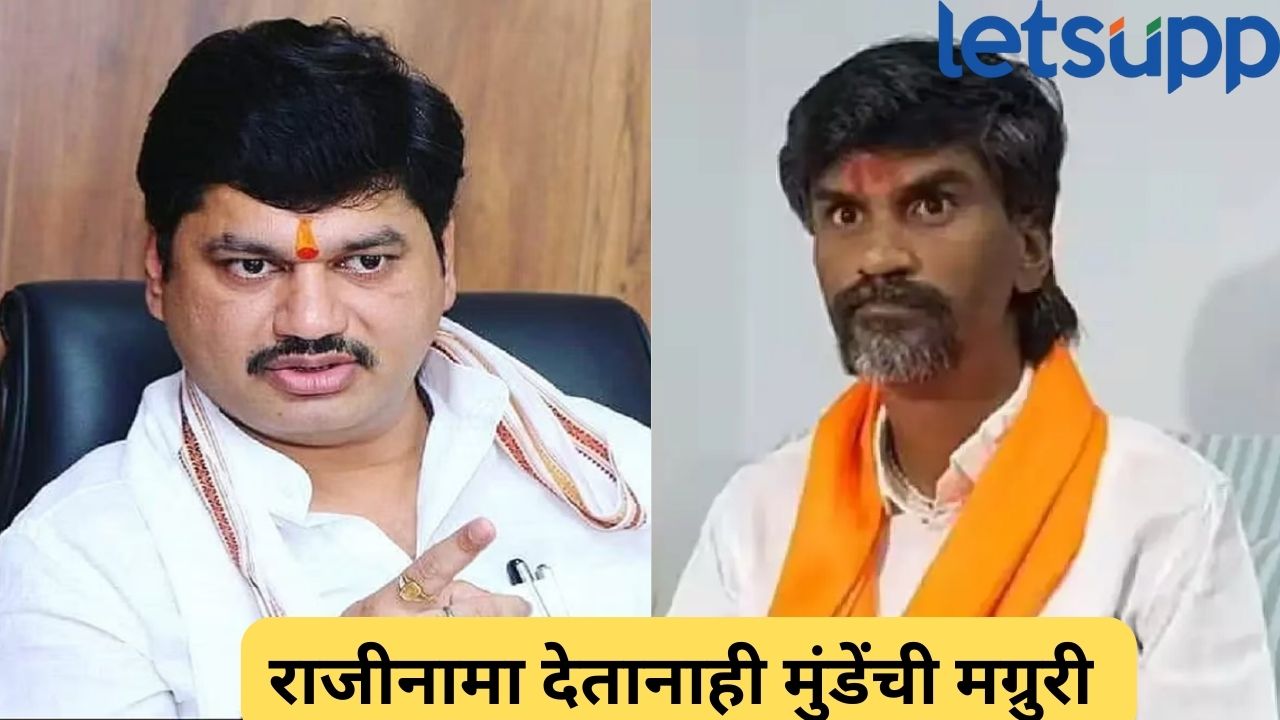 राजीनामा देतानाही धनंजय मुंडेंनी मग्रुरी दाखवली : मनोज जरांगेंचा घणाघात Dhananjay Munde And Manoj Jarange