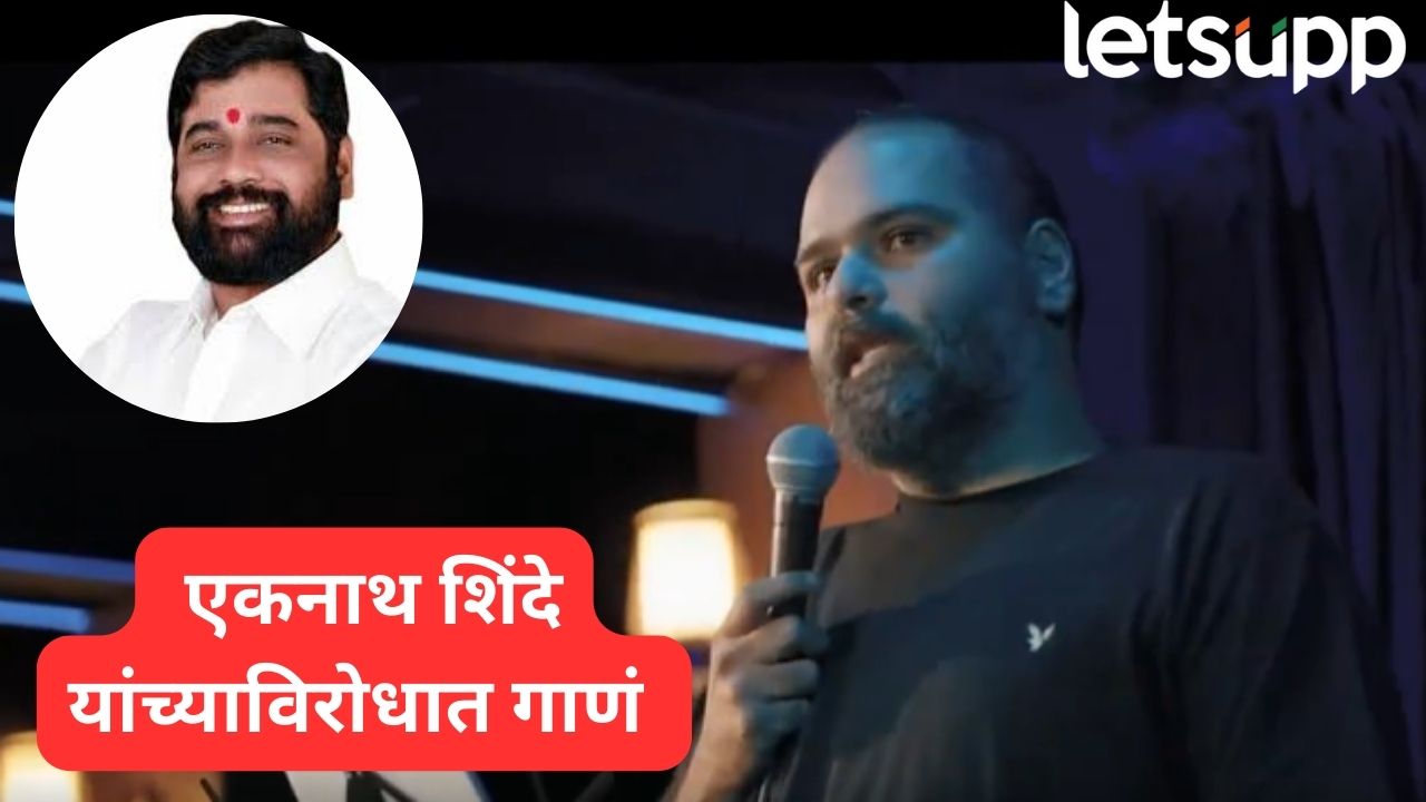Kunal Kamra Song