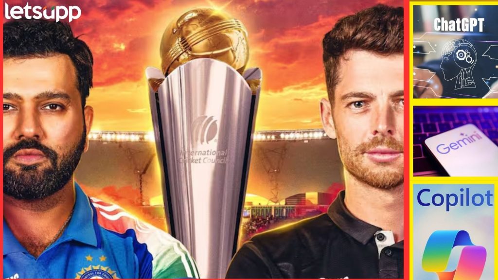 चॅम्पियन्स ट्रॉफी कुणाची?; ChatGPT, Google Gemini, Copilot ने दिलं आश्चर्यकारक उत्तर!