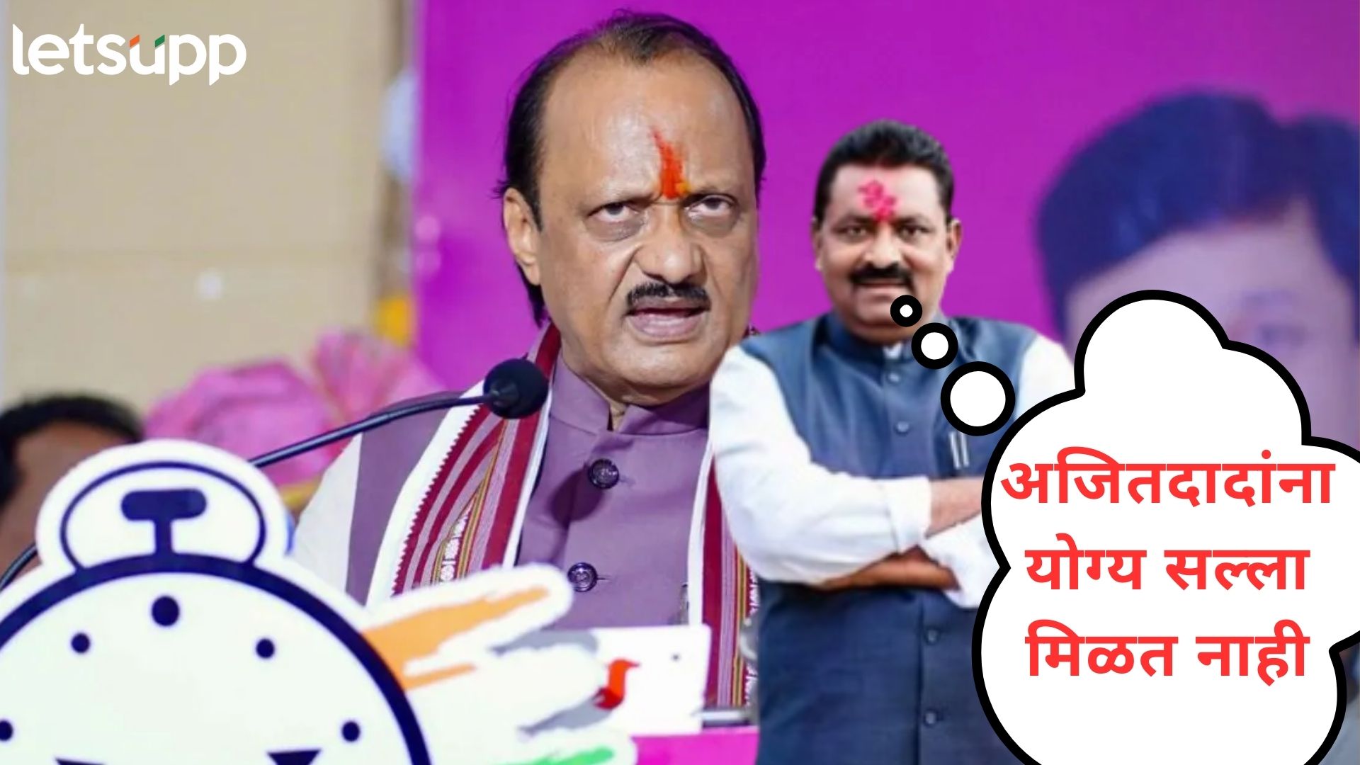 Video : अजितदादांच्या पक्षाची अपरिमित हानी होणार; भोवतालचे कोंडाळे योग्य सल्ला देत नाही; धसांची भविष्यवाणी