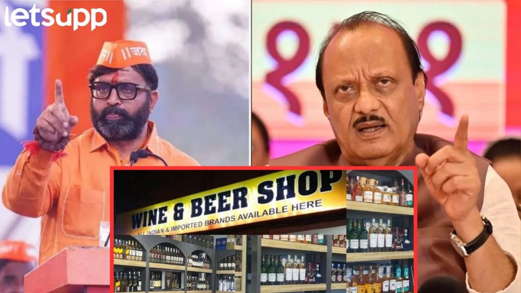 Video : सोसायटीधारक ठरवणार, आवारात लिकर शॉप हवे की नको; लांडगेंची लक्षवेधी अन् दादांचा वादा