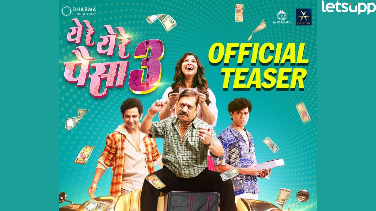 Marathi Movie