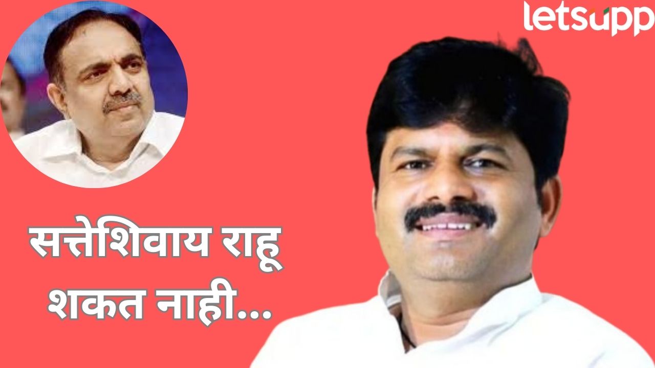 जयंत पाटील मोठ्या कासाची पण…दूध चोरणारी म्हैस, पडळकरांची खोचक टीका Padalkar Jayant Patil