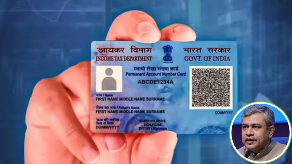 Pan Card Jpg