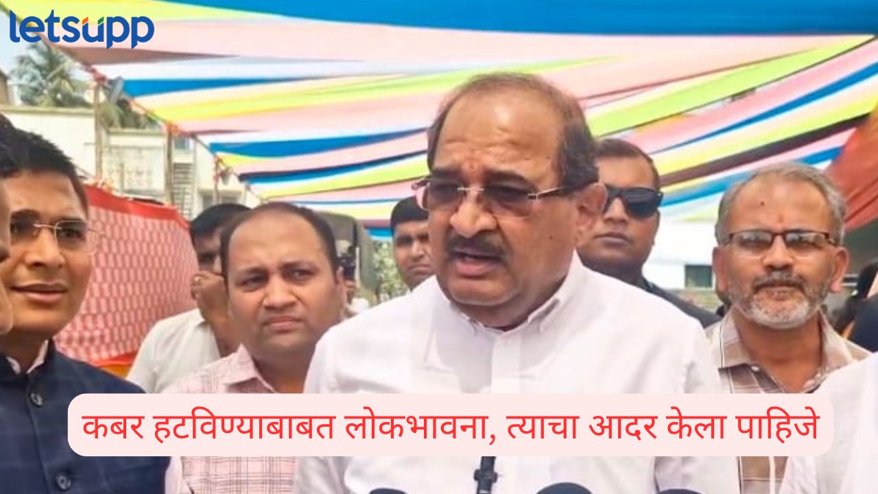 Radhkrishna Vikhe On Rohit Pawar