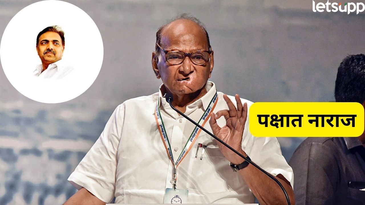 Sharad Pawar