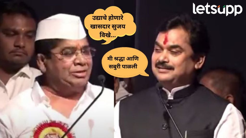 Shivaji Kardile On Sujay Vikhe