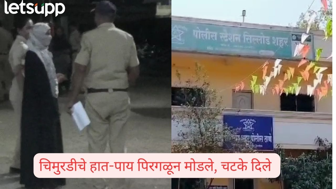 Sillod Child Girl Killed