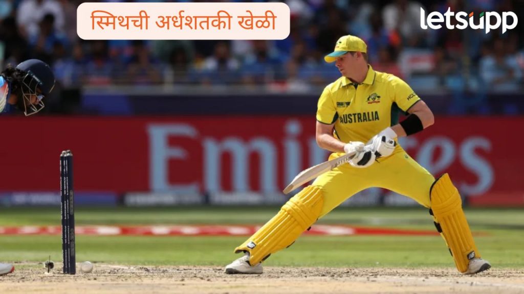 steven Smith Australia vs India Champions Trophy Semifinal