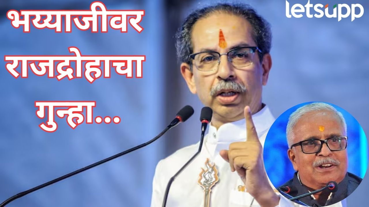 Uddhav Thackeray (5)