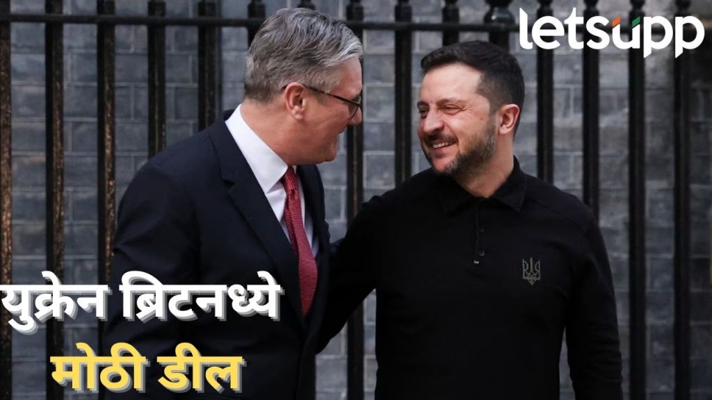 Ukraine Britain
