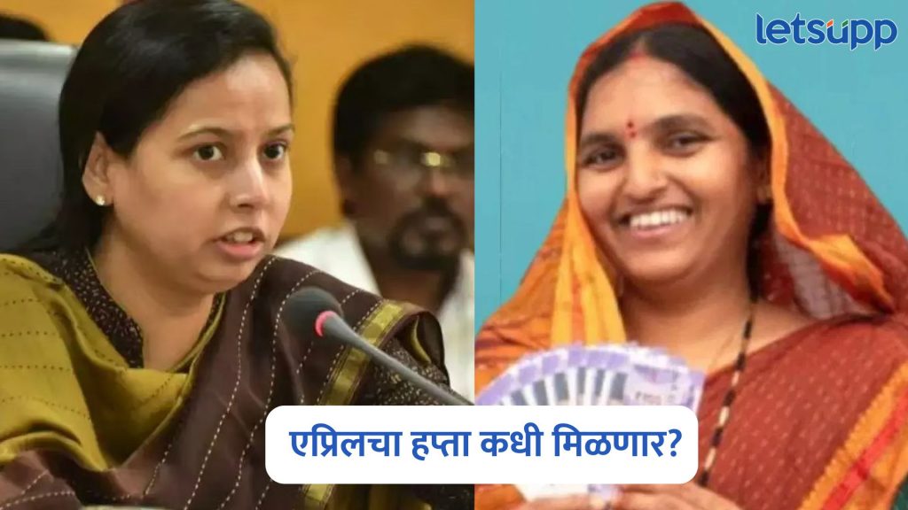 Aditi Tatkare On Ladki Bahin Yojana