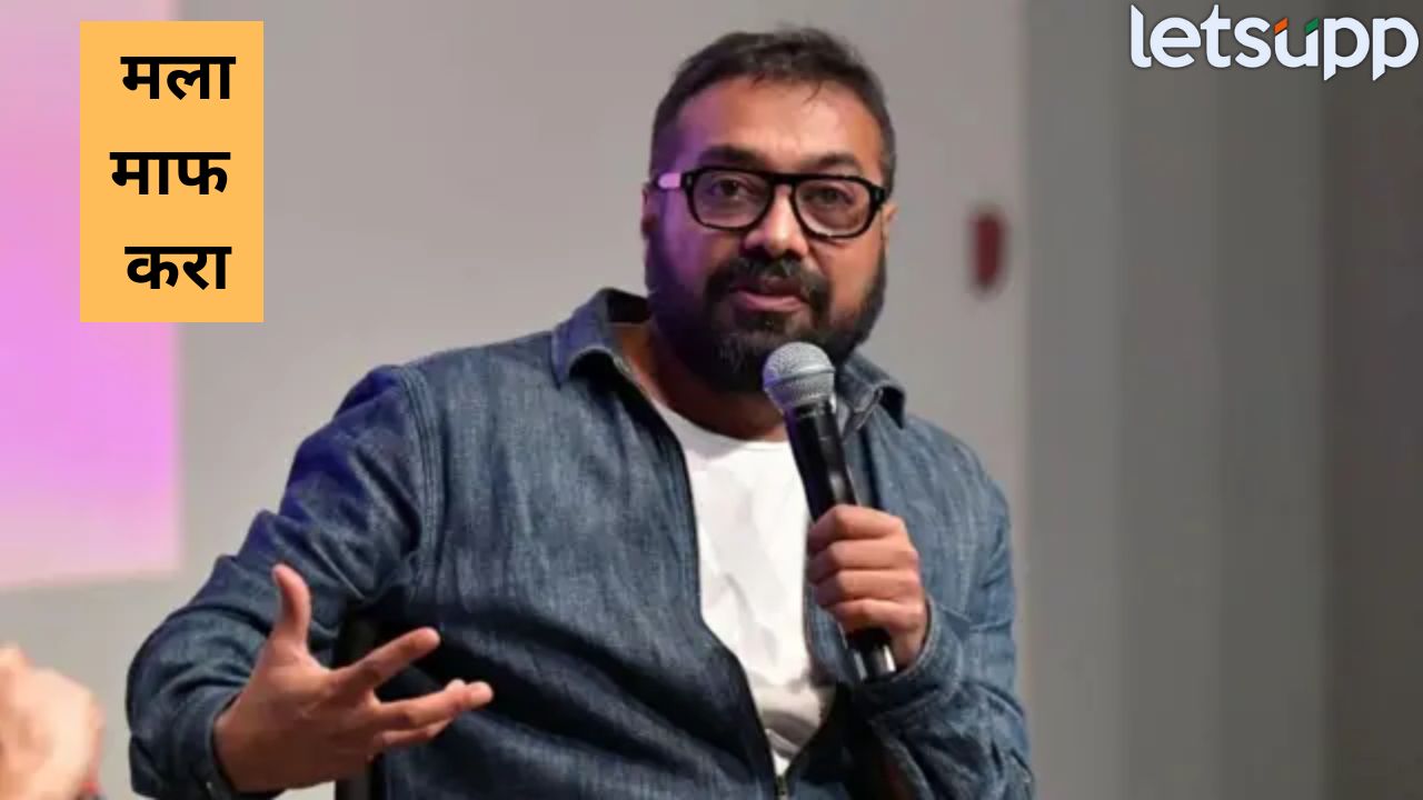 Anurag Kashyap (2)