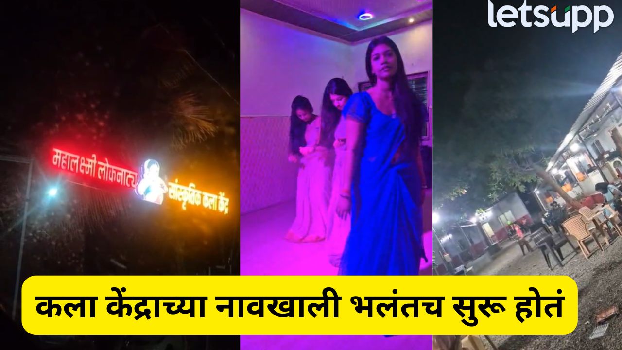 कला केंद्राच्या नावाखाली वेश्या व्यवसाय! उबाठा गटाच्या बड्या नेत्याचा वरदहस्त असल्याचा आरोप, बीडमध्ये खळबळ… _Beed Crime Prostitution Business