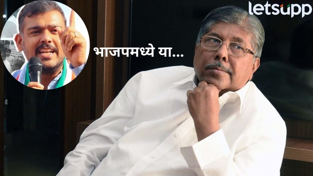 Chandrakant Patil Offer Vishal Patil