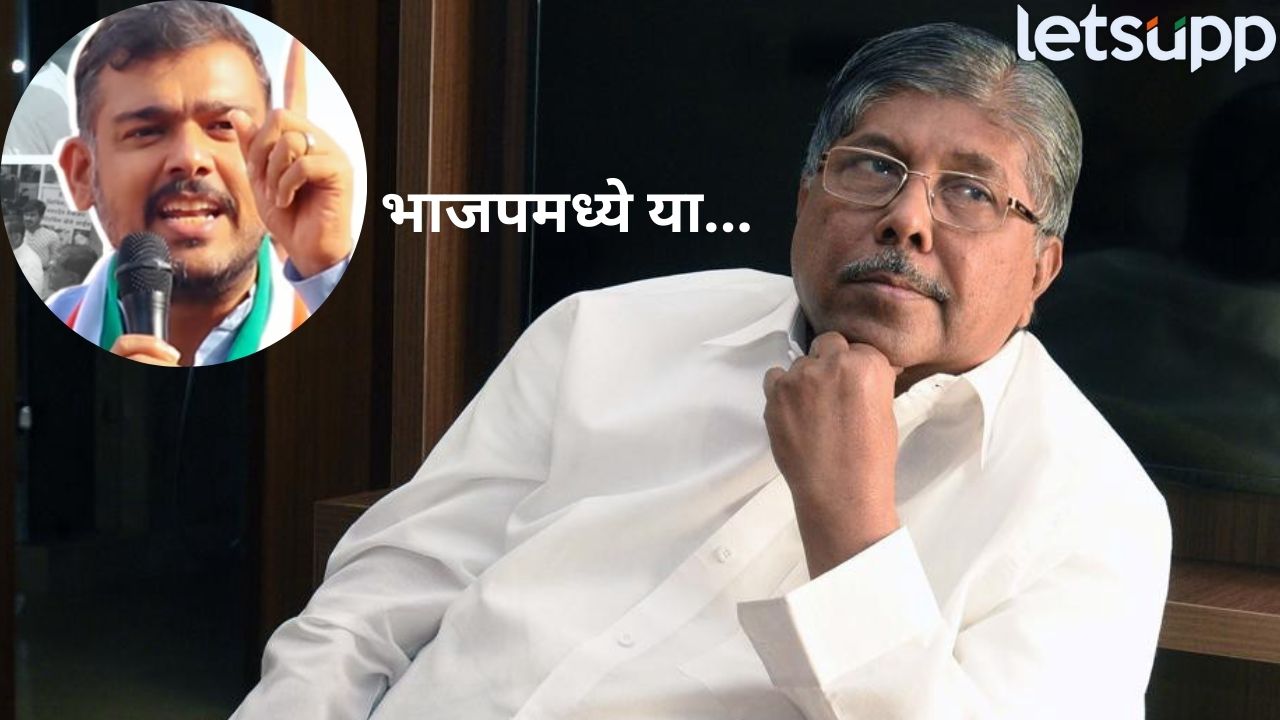 Chandrakant Patil Offer Vishal Patil