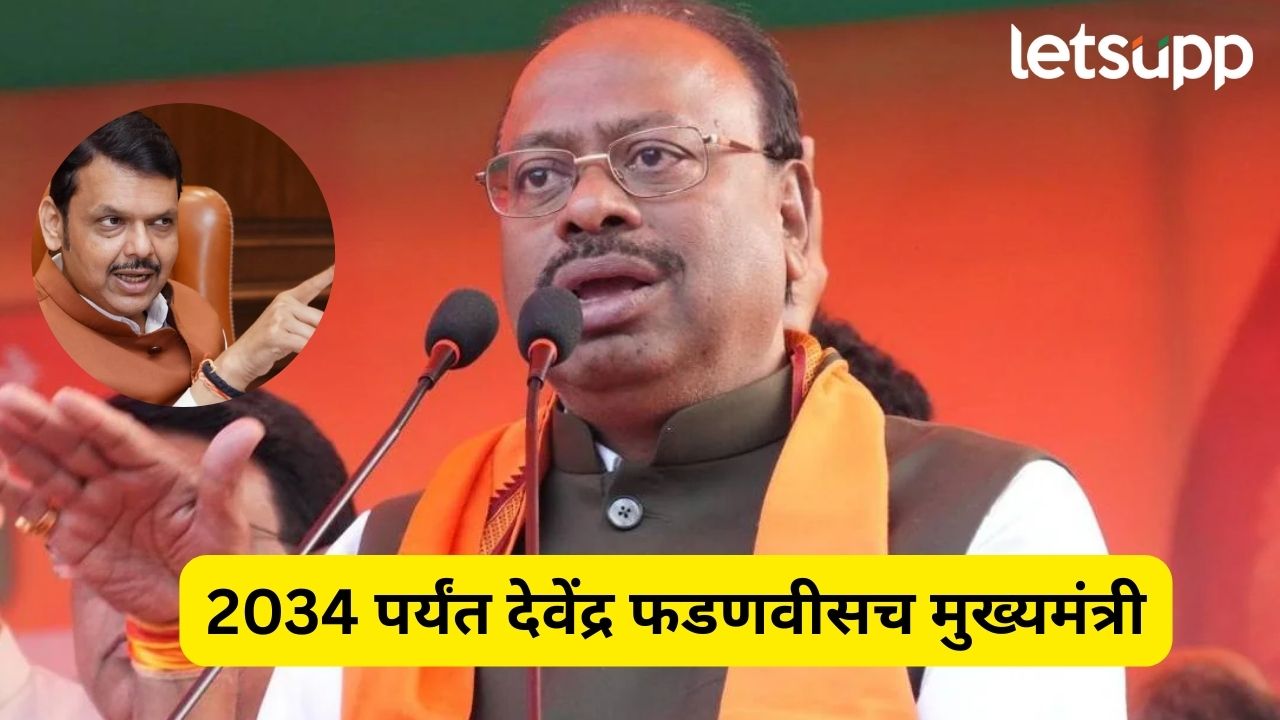 Chandrashekhar Bawankule