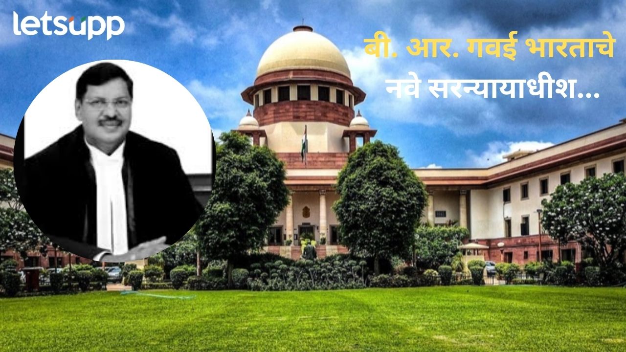 Chief Justice B.R. Gawai