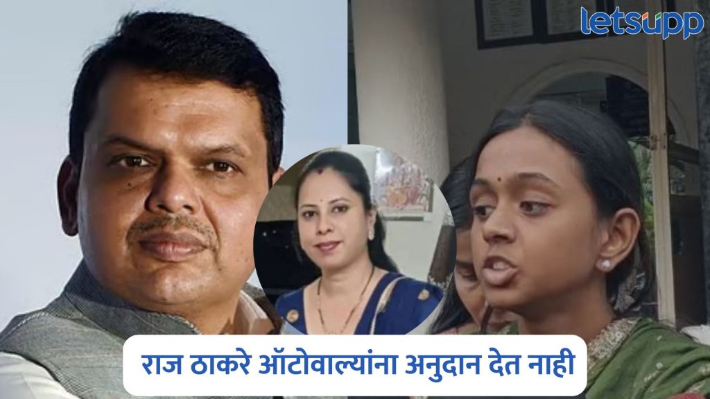 Deenanath Mangeshkar Hospital