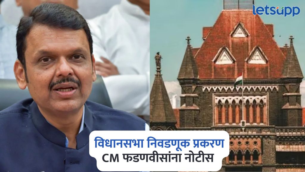 Devendra Fadnavis