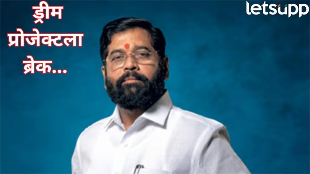 Eknath Shinde