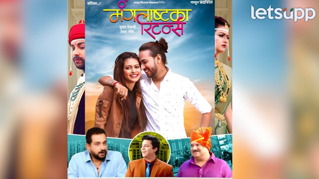 Entertainment News (5)