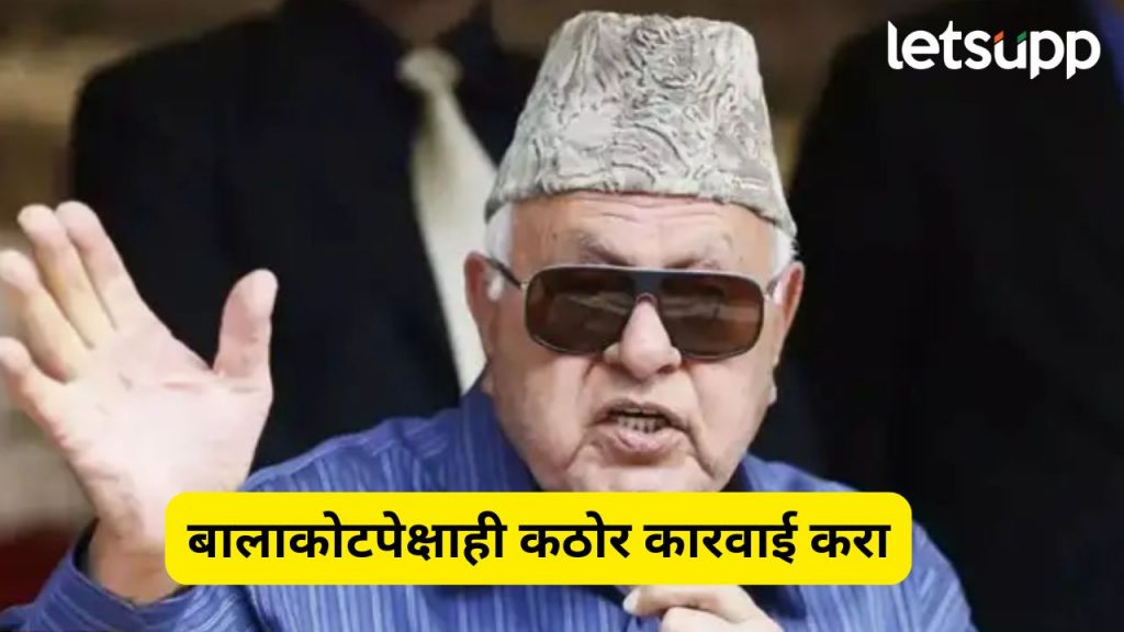 Farooq Abdullah