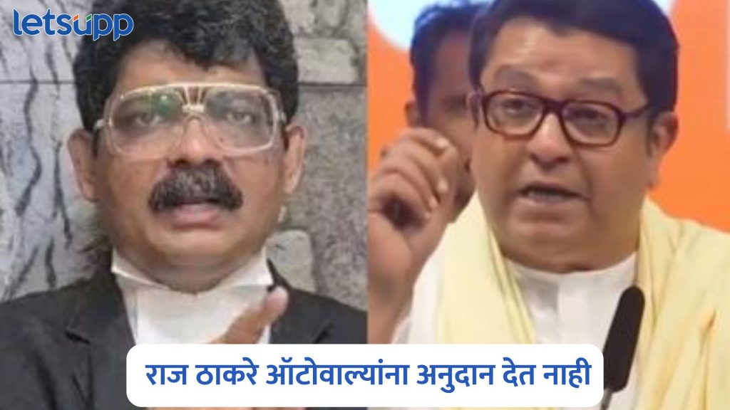 Gunaratna Sadavarte On Raj Thackeray