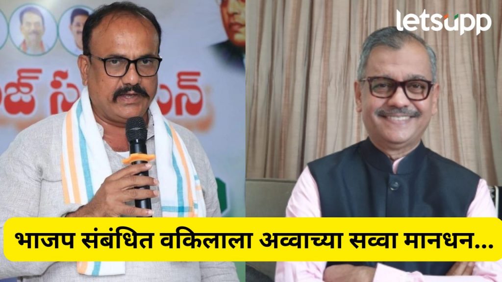 HARSHAVARDHAN SAPKAL