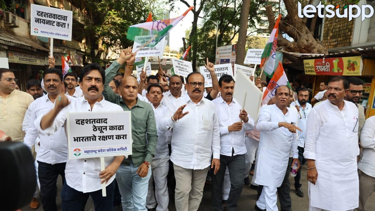 पाकिस्तान मुर्दाबाद! दहशतवाद्यांचा कायमचा बिमोड करा, कॉंग्रेसकडून भ्याड हल्ल्याचा निषेध Harshvardhan Sapkal