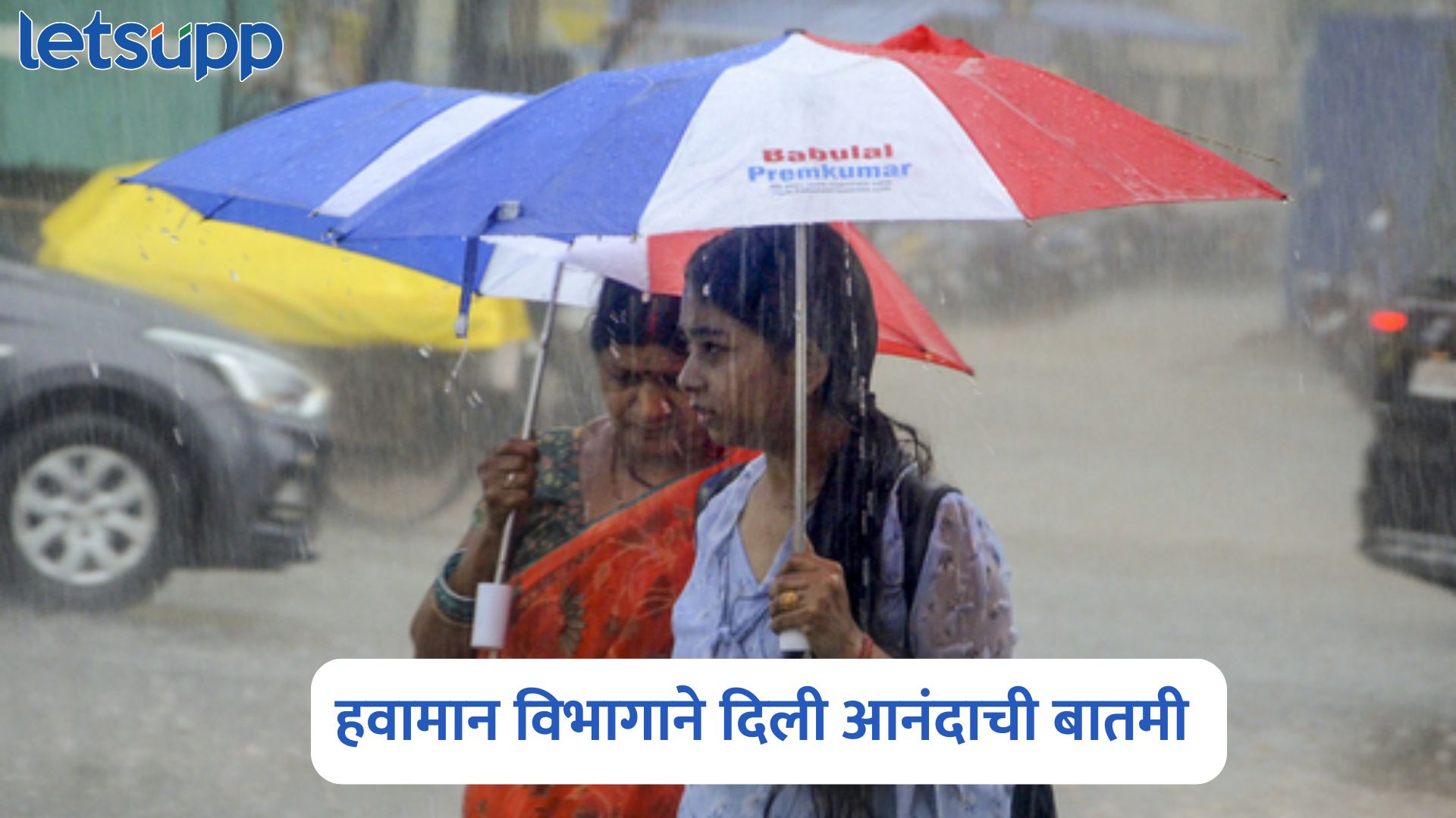 IMD Monsoon 2025 Predictions