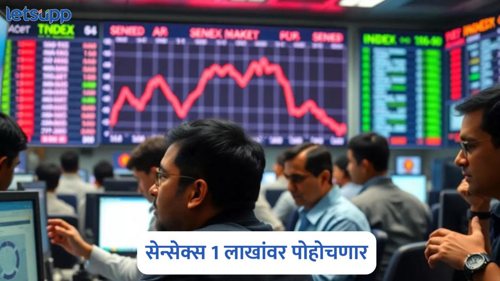 Indian Stock Market