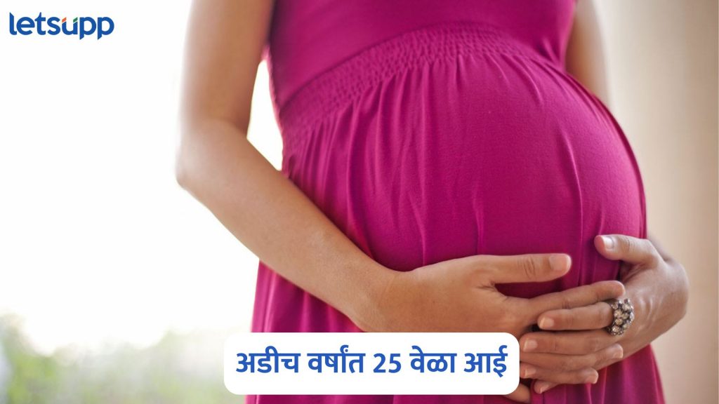 Janani Suraksha Yojana Scam