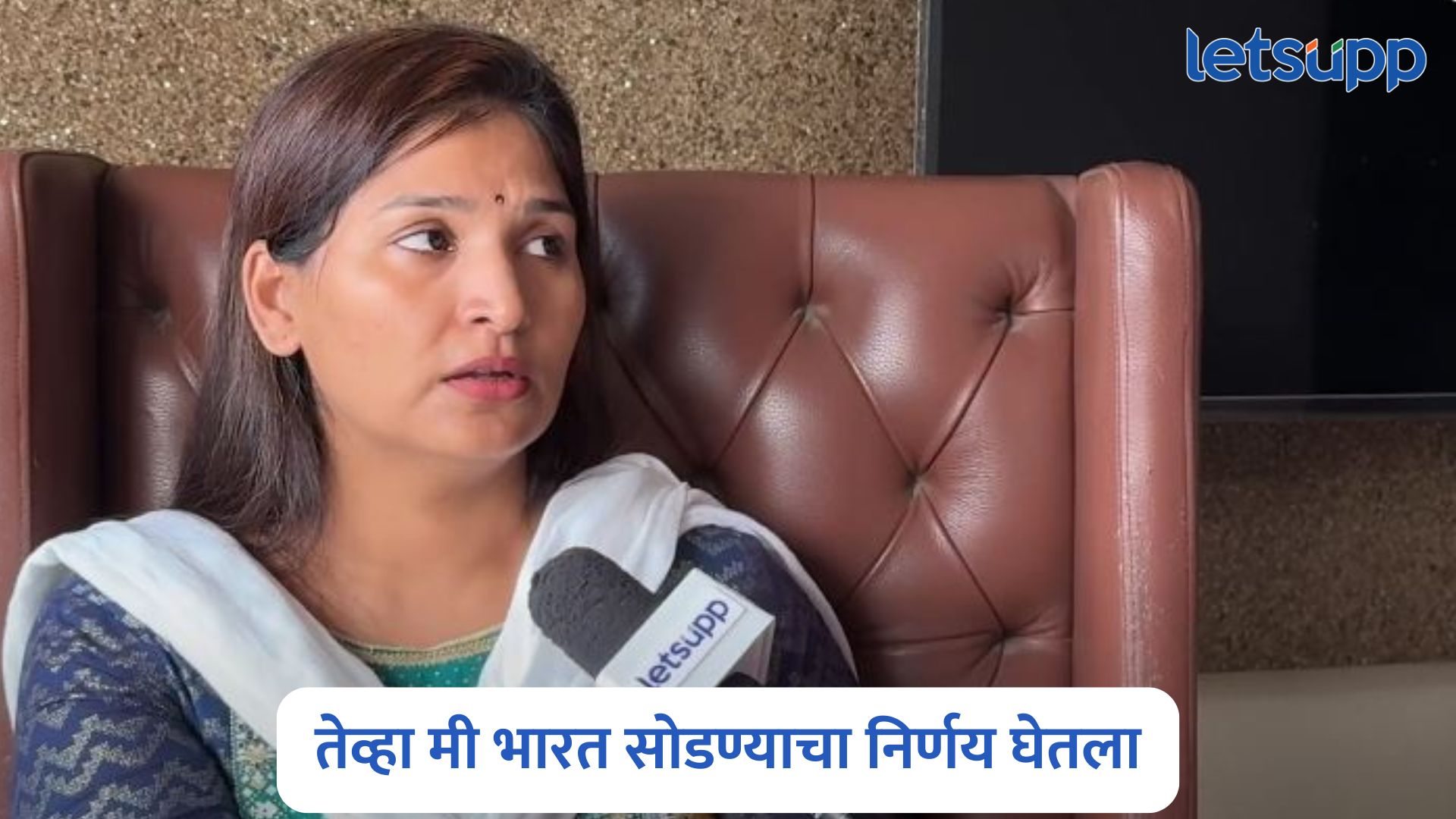 Karuna Munde Exclusive Interview