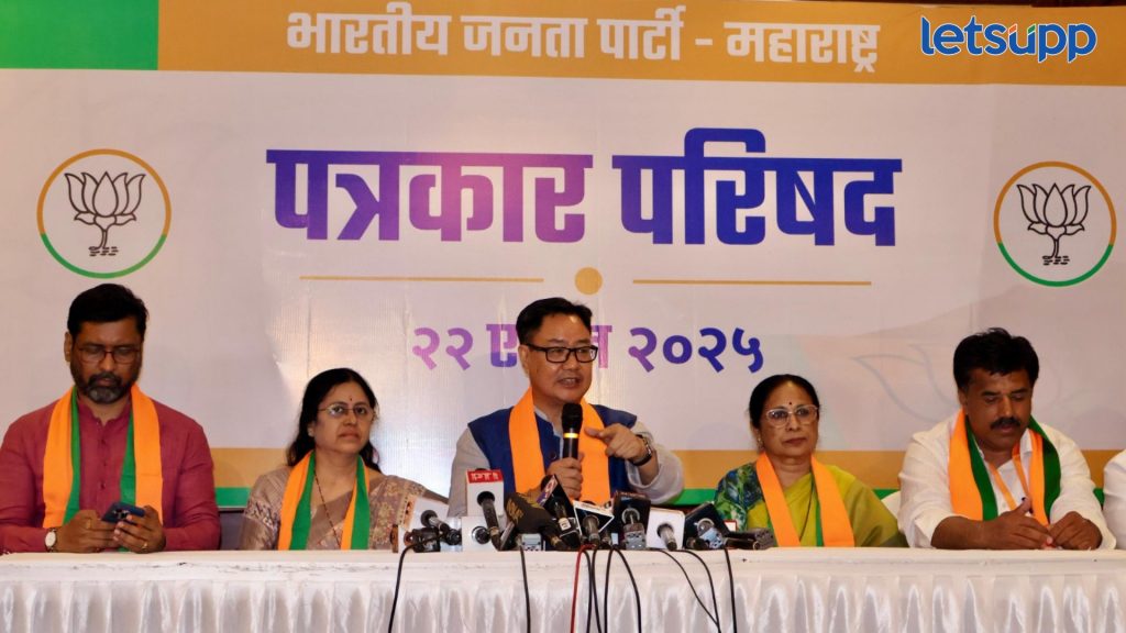 Kiren Rijiju On Waqf Act 2025
