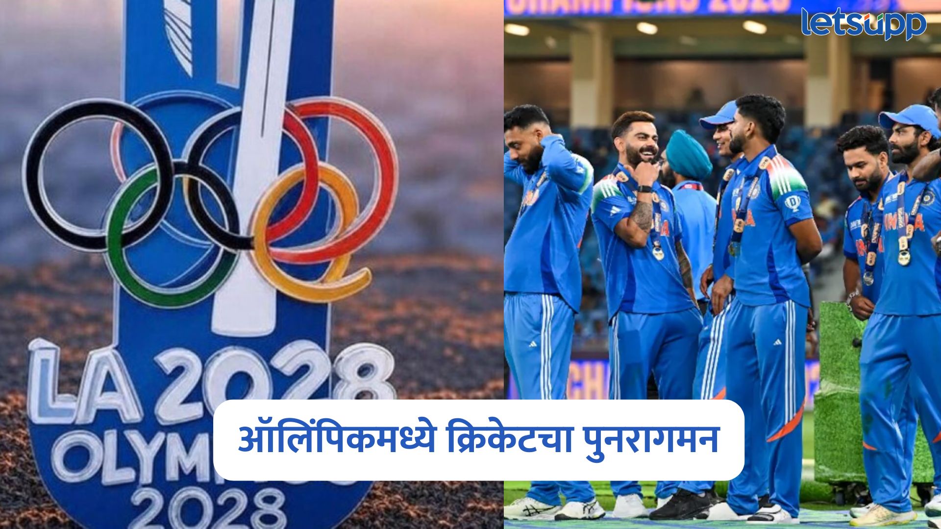 Los Angeles Olympics 2028