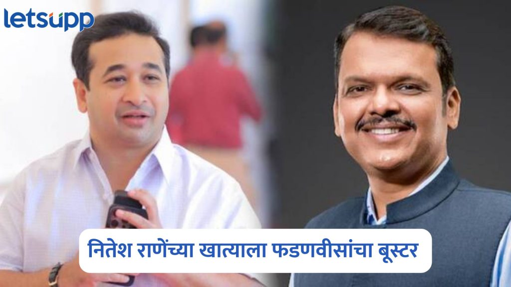 Maharashtra Cabinet Decision